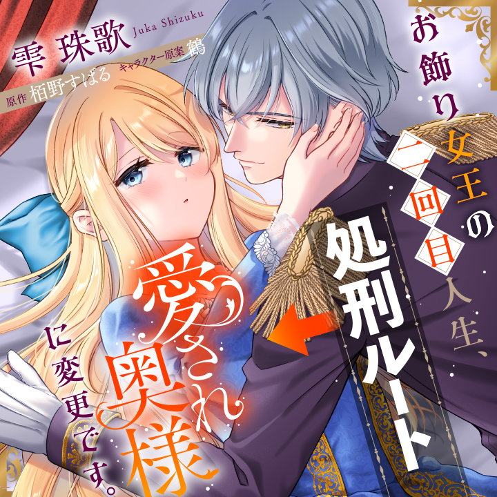 作品のリストコンポーネント カードのイメージ画像