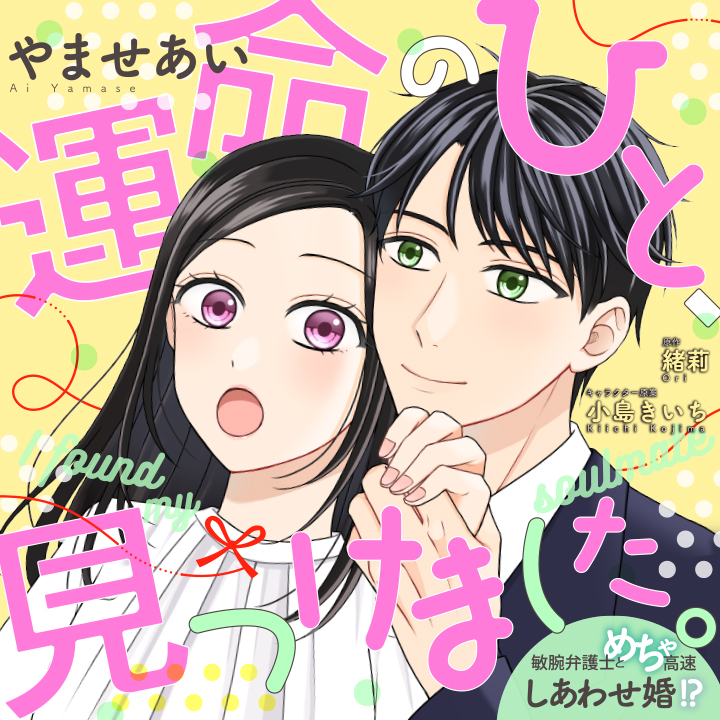 作品のリストコンポーネント カードのイメージ画像