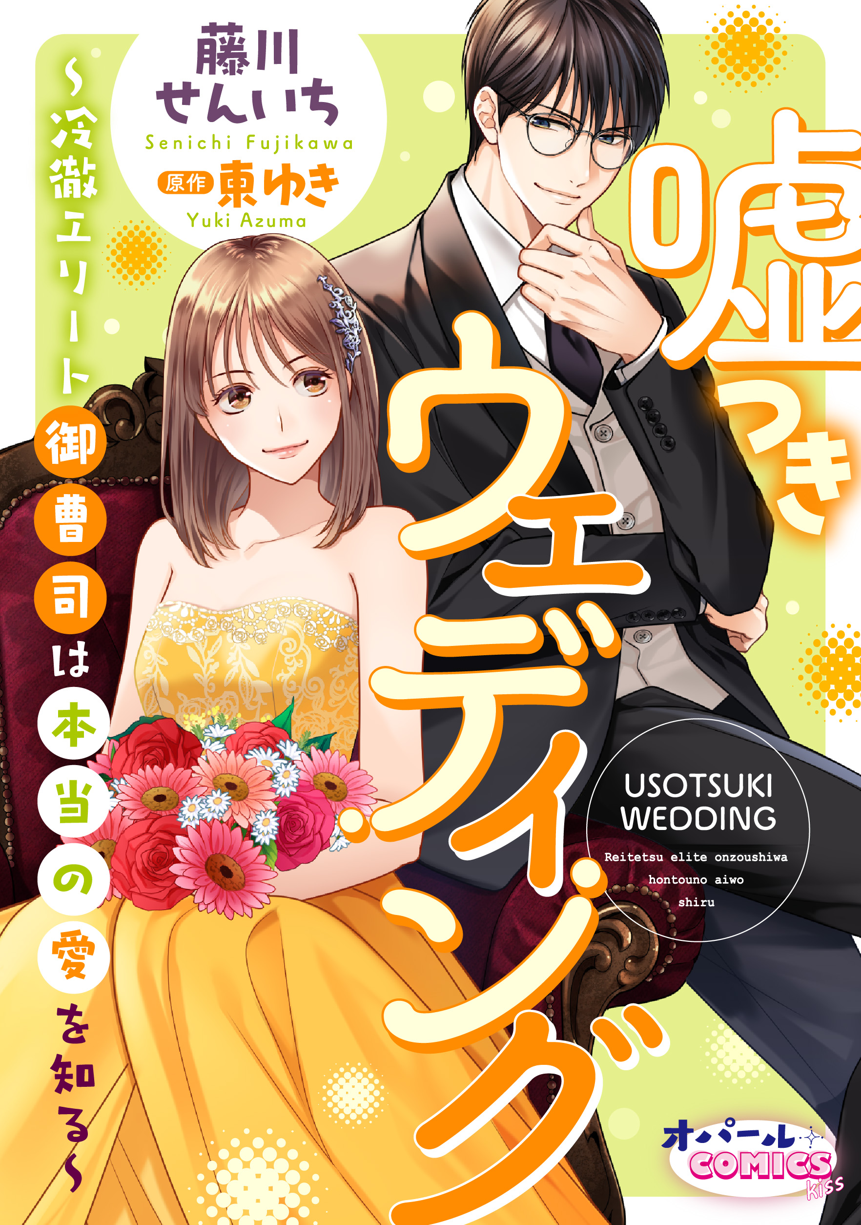 作品のリストコンポーネント カードのイメージ画像