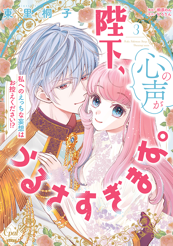 作品のリストコンポーネント カードのイメージ画像