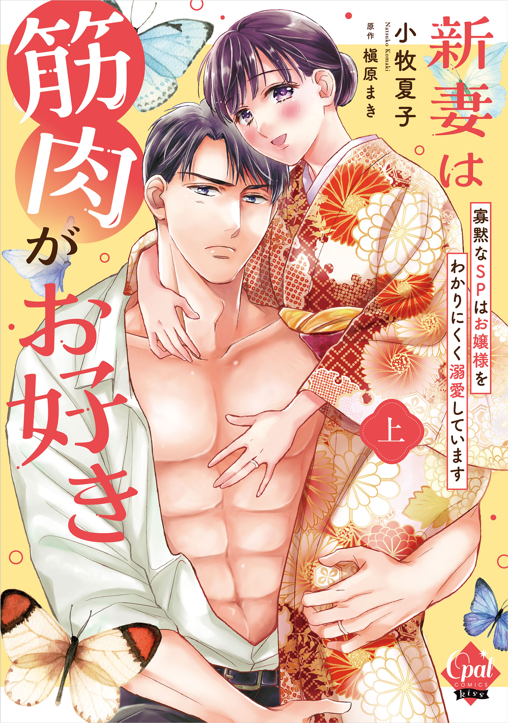 作品のリストコンポーネント カードのイメージ画像