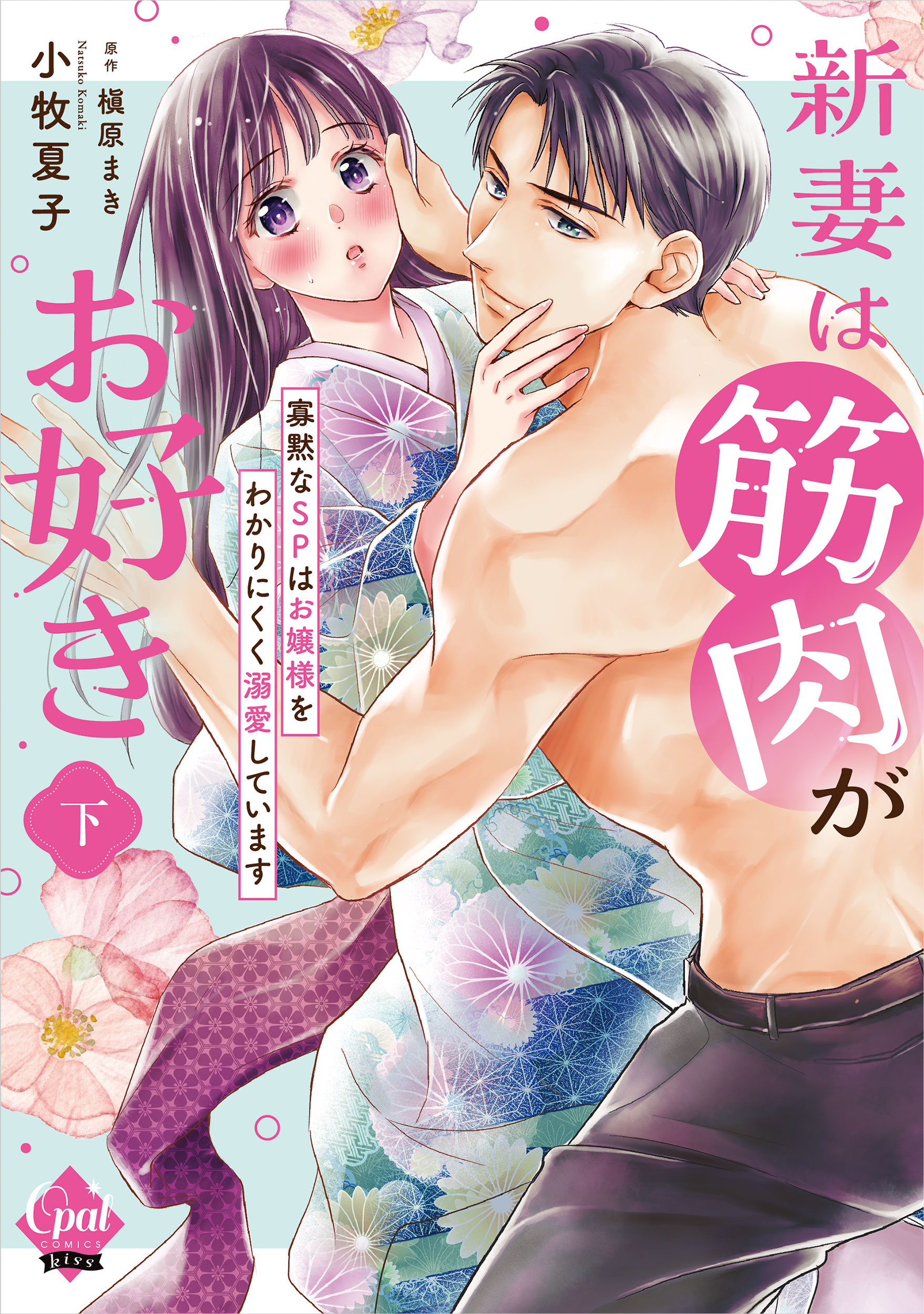 作品のリストコンポーネント カードのイメージ画像