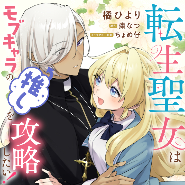 作品のリストコンポーネント カードのイメージ画像