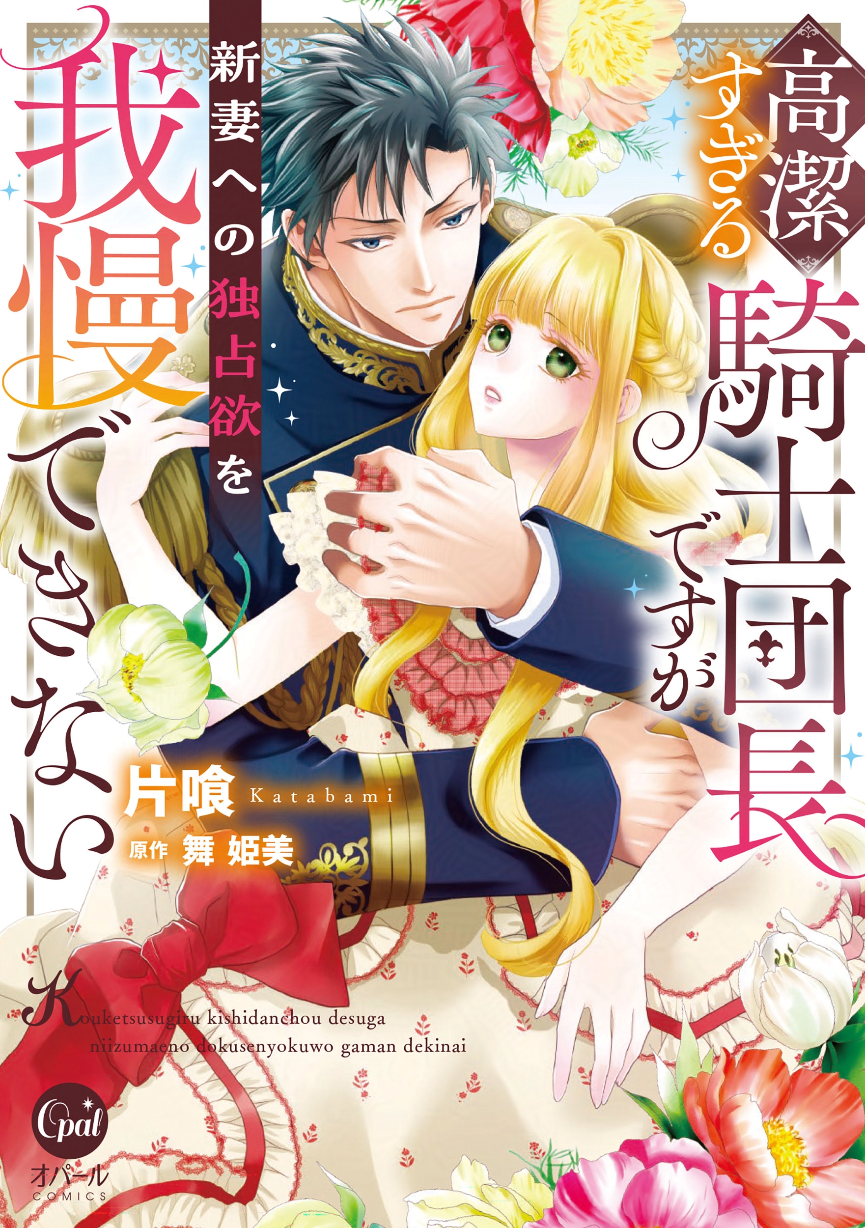 作品のリストコンポーネント カードのイメージ画像