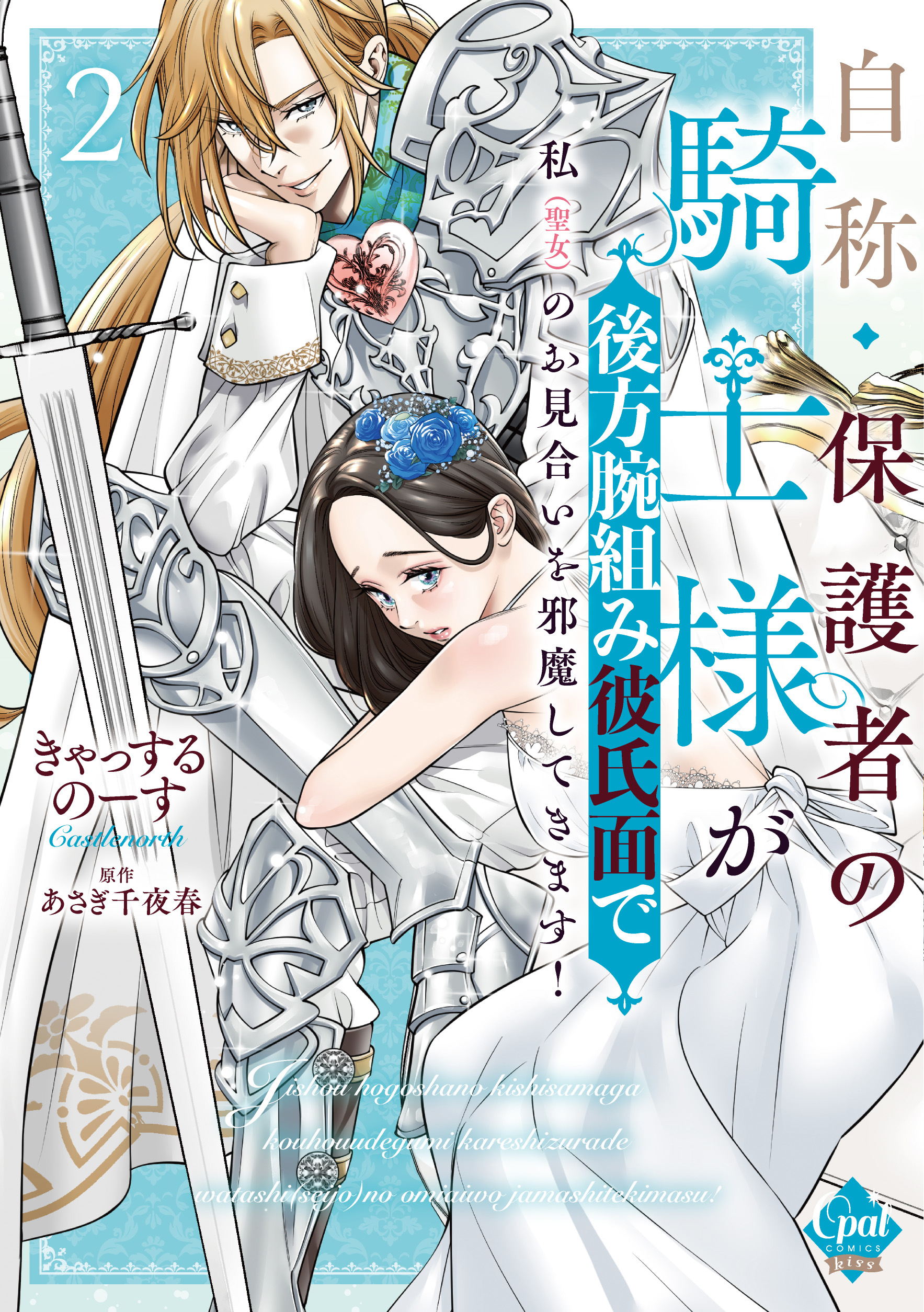 作品のリストコンポーネント カードのイメージ画像