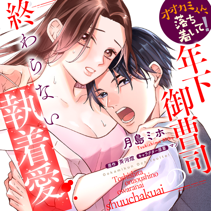 作品のリストコンポーネント カードのイメージ画像